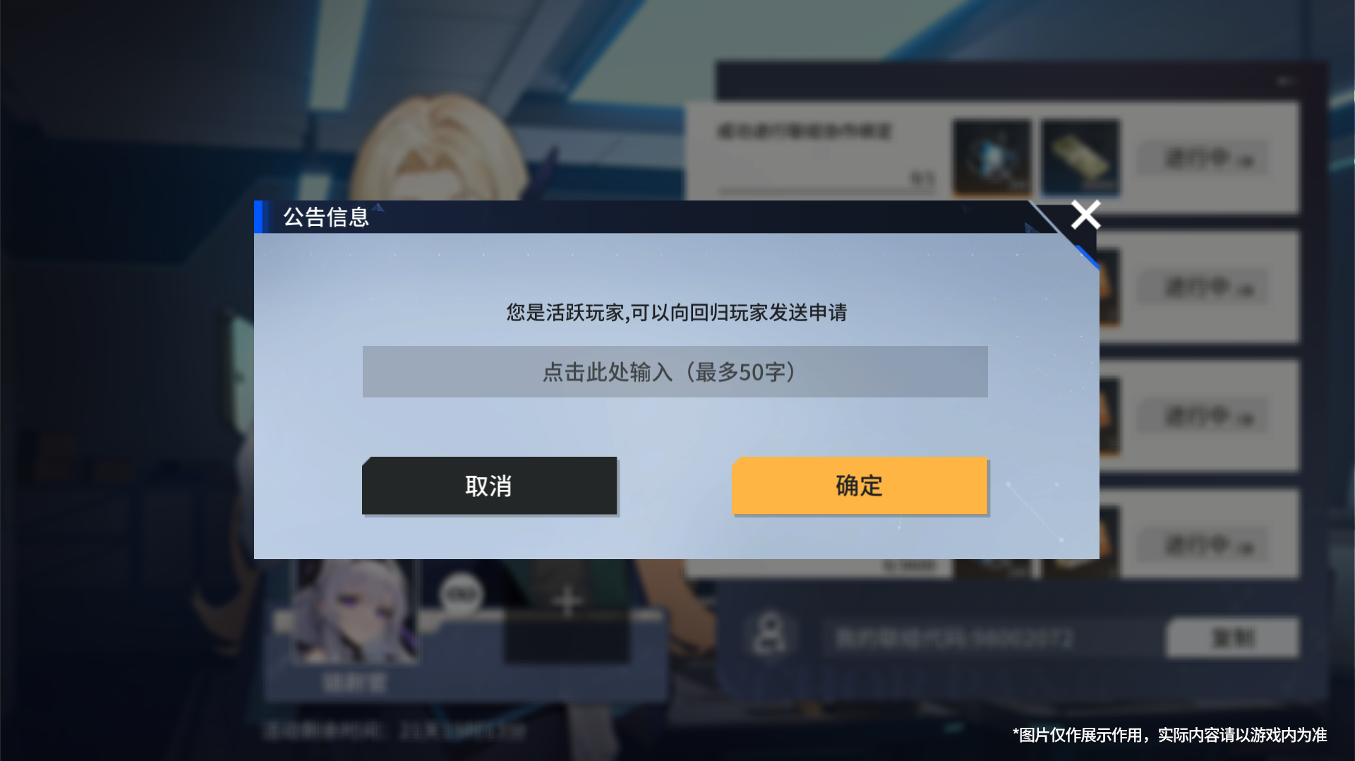 https://cdn.9game.cn/ieu-gdc-mng/108509/files/2025/08/01/d1a5bdf2484546a9b79b1ecf92424f4e.png
