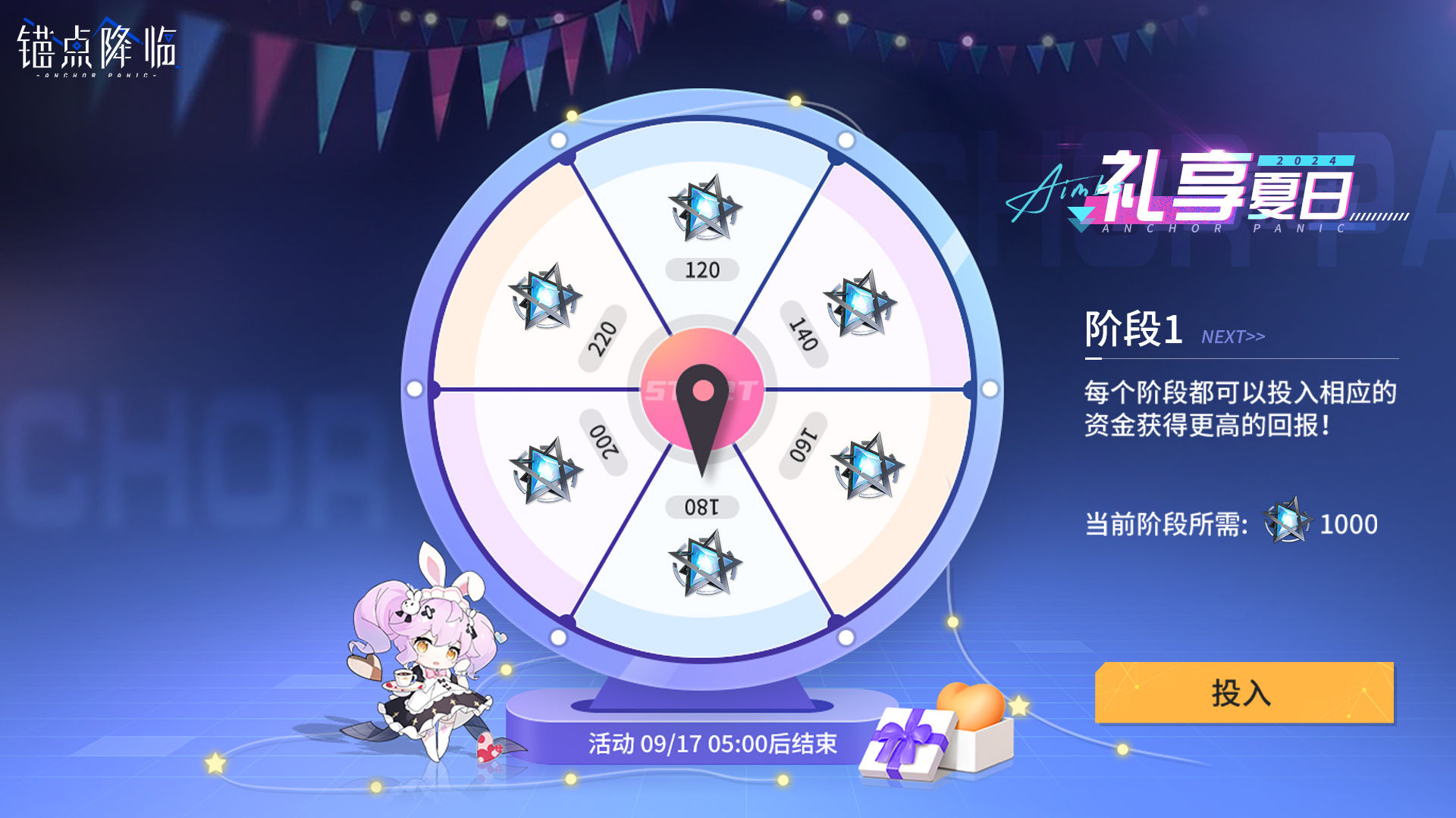 https://cdn.9game.cn/ieu-gdc-mng/108509/files/2025/08/01/dbc7e1c7d051412dbd233636222c2855.jpeg