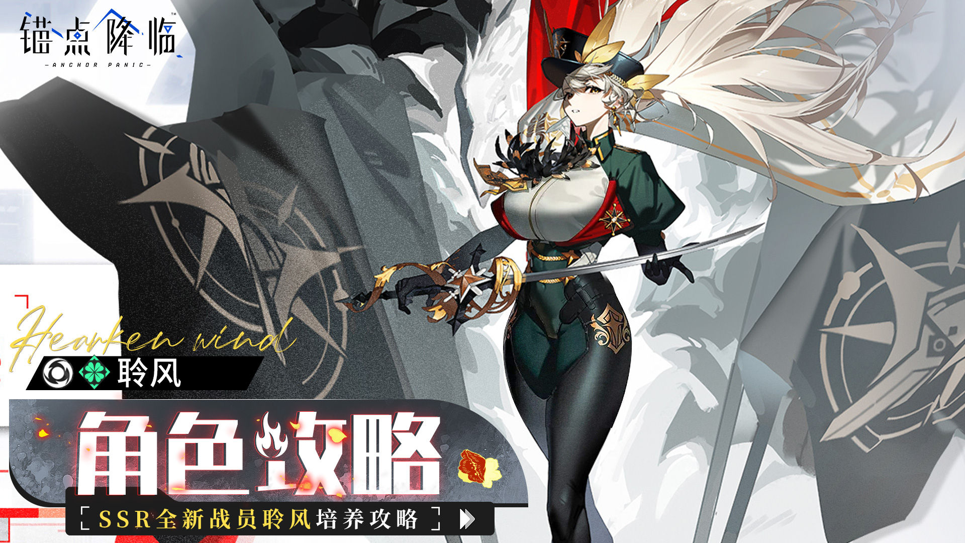 https://cdn.9game.cn/ieu-gdc-mng/108509/files/2025/08/02/50fbc84244fa46388e6a3dddcce44403.jpg