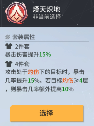 https://cdn.9game.cn/ieu-gdc-mng/108509/files/2025/08/02/971a07a403d94f1fad0f2571777557de.jpg