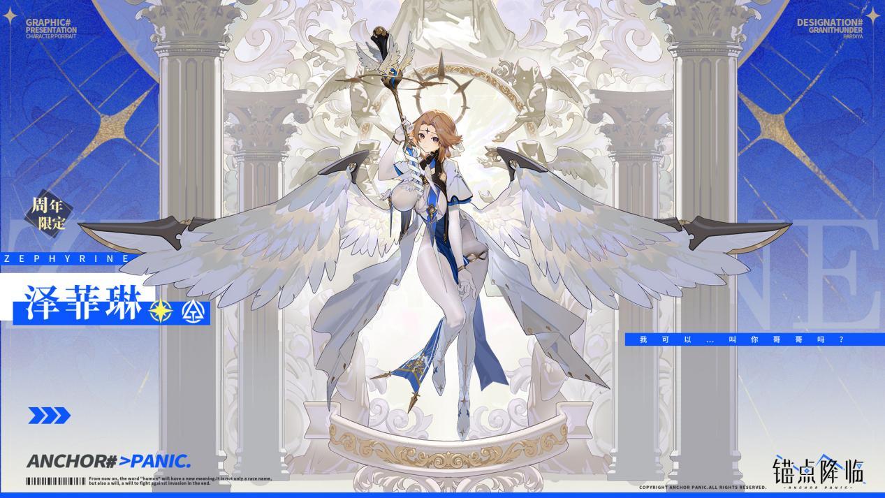 https://cdn.9game.cn/ieu-gdc-mng/108509/files/2025/08/05/2af325ac1c2e4921905699ed560ad05a.jpeg
