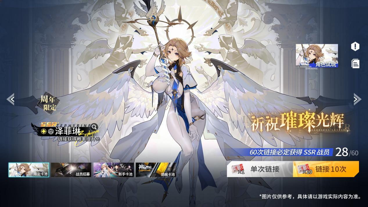 https://cdn.9game.cn/ieu-gdc-mng/108509/files/2025/08/05/40a1fa178ef543d8b923b4ac42277827.jpeg