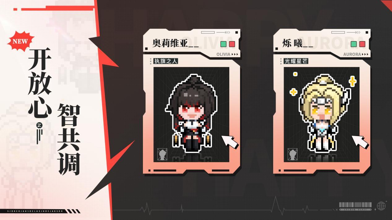 https://cdn.9game.cn/ieu-gdc-mng/108509/files/2025/08/05/5e8a2446ca484ab08dafceac8dd137a4.jpeg