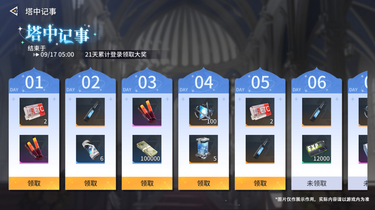 https://cdn.9game.cn/ieu-gdc-mng/108509/files/2025/08/05/772e44bcfcc84269ab0330eaaa511a06.png