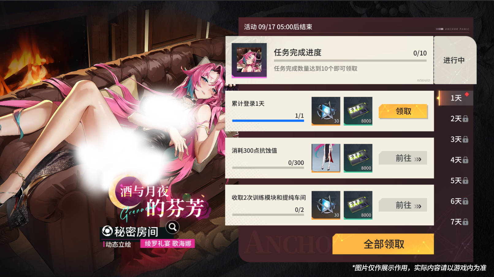 https://cdn.9game.cn/ieu-gdc-mng/108509/files/2025/08/05/84cb4695ba36445f8ec6f1824510906e.png