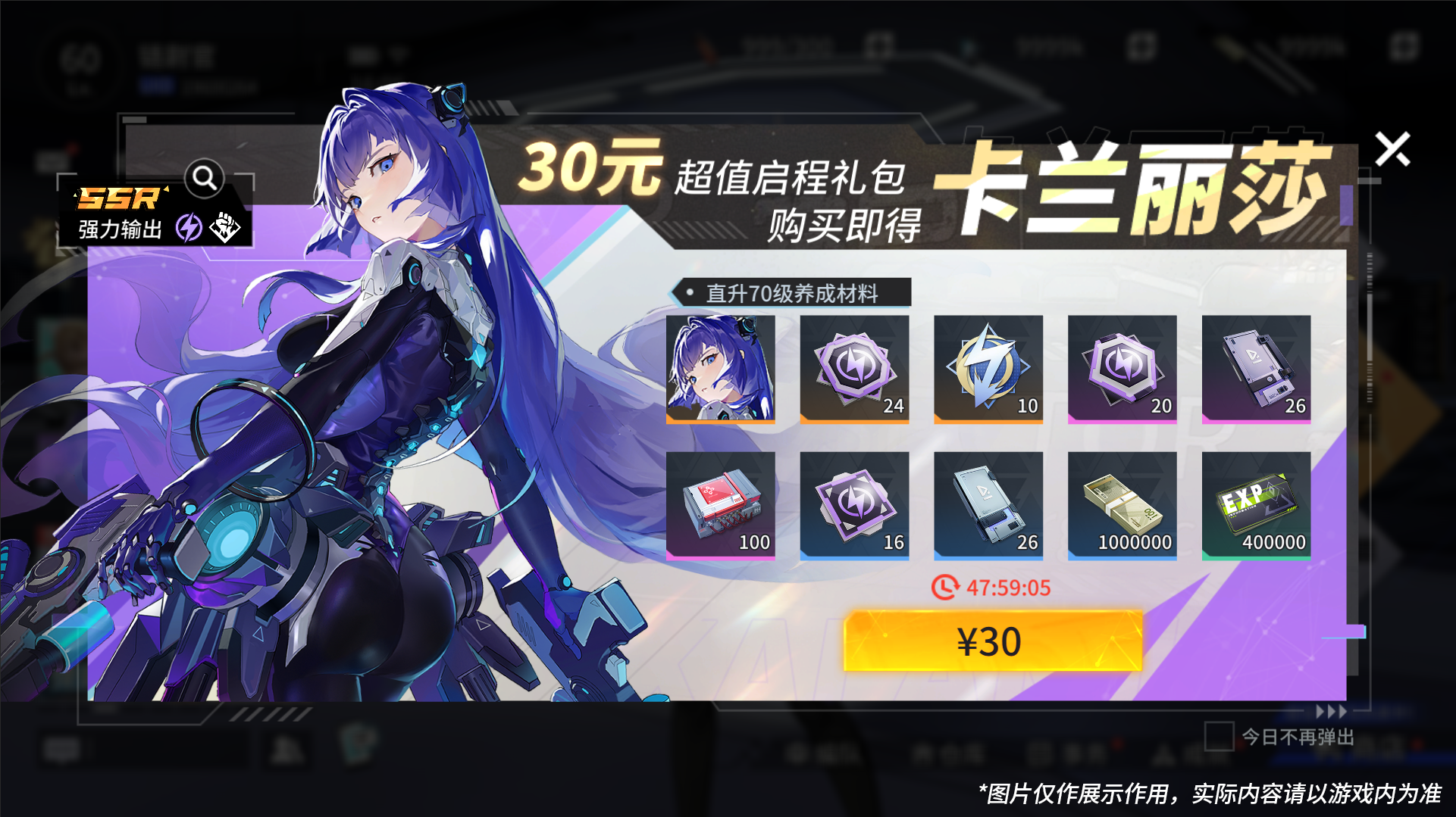 https://cdn.9game.cn/ieu-gdc-mng/108509/files/2025/08/05/a58444560892474da5ec40dad17b06ed.png