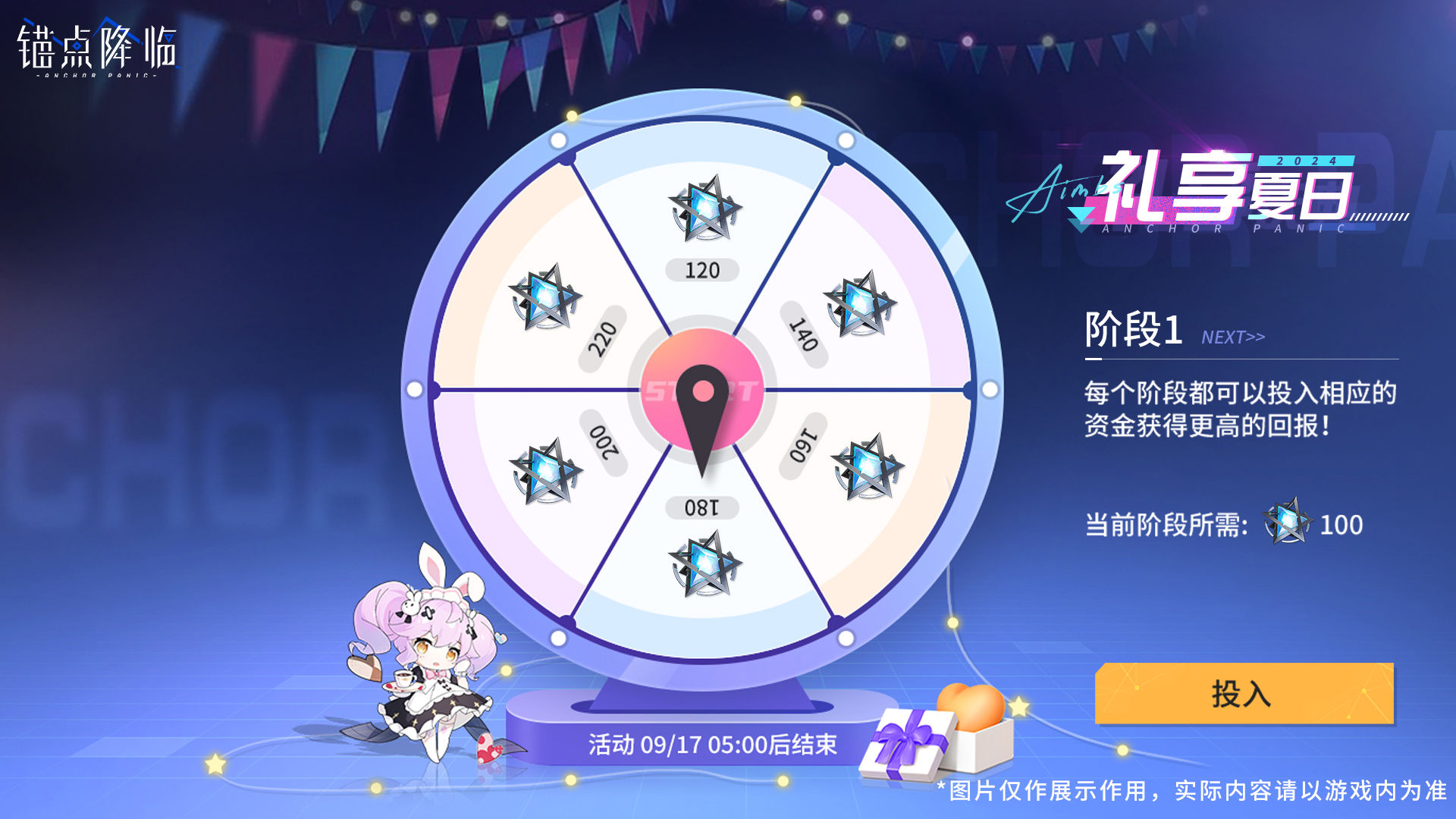 https://cdn.9game.cn/ieu-gdc-mng/108509/files/2025/08/05/a7b03d26bd8c4db48ffcffe2dbc995a7.jpeg