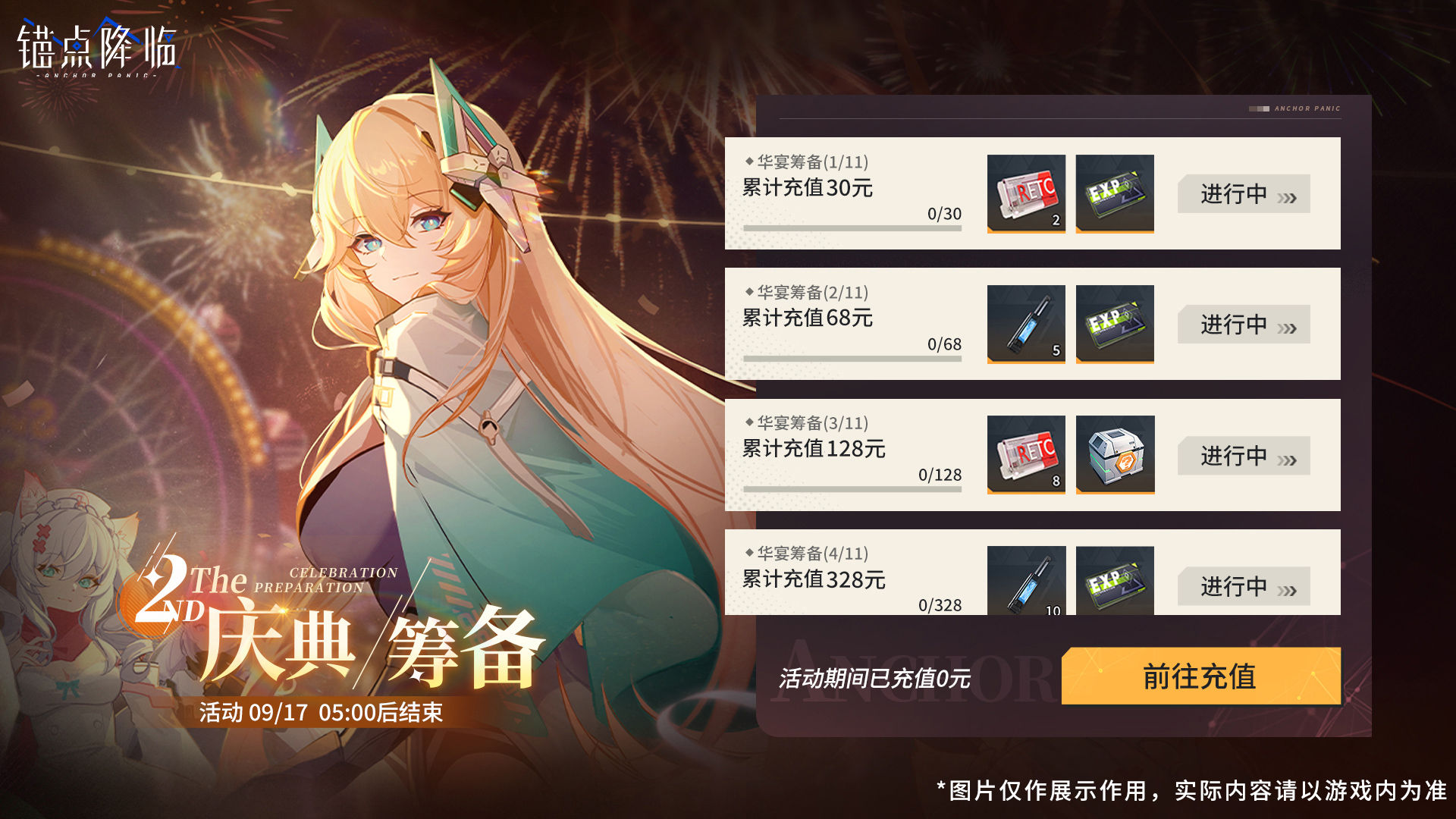 https://cdn.9game.cn/ieu-gdc-mng/108509/files/2025/08/05/aaec82dec26a418d9e6c56c666f008b7.jpeg