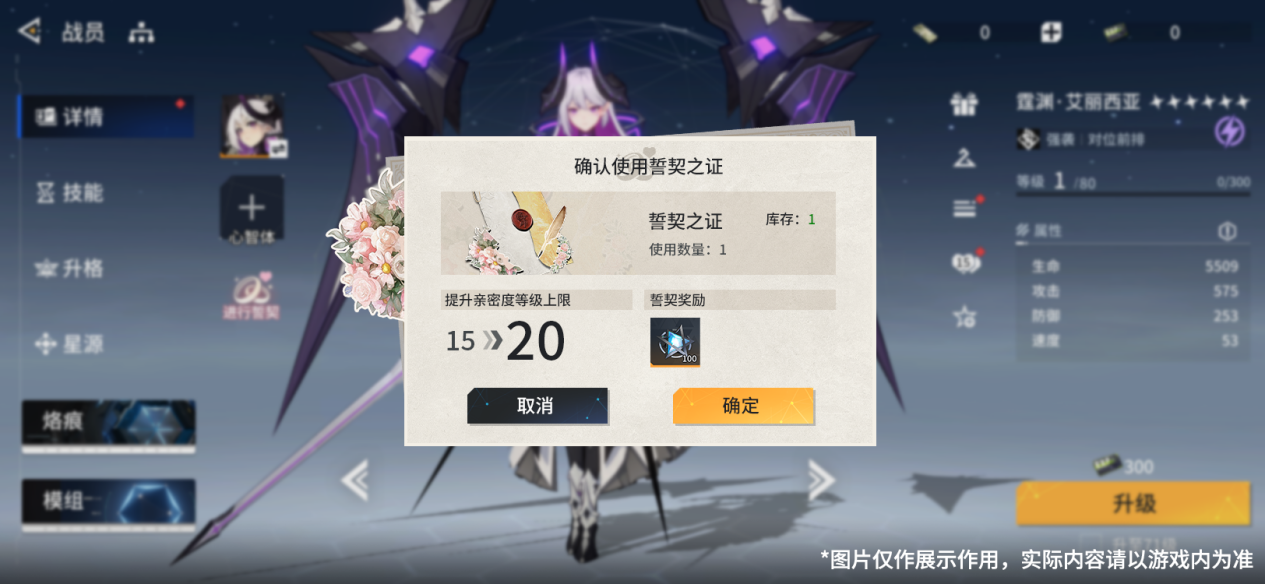 https://cdn.9game.cn/ieu-gdc-mng/108509/files/2025/08/05/ad5829d1efc04fbab5338e9ac602860a.png