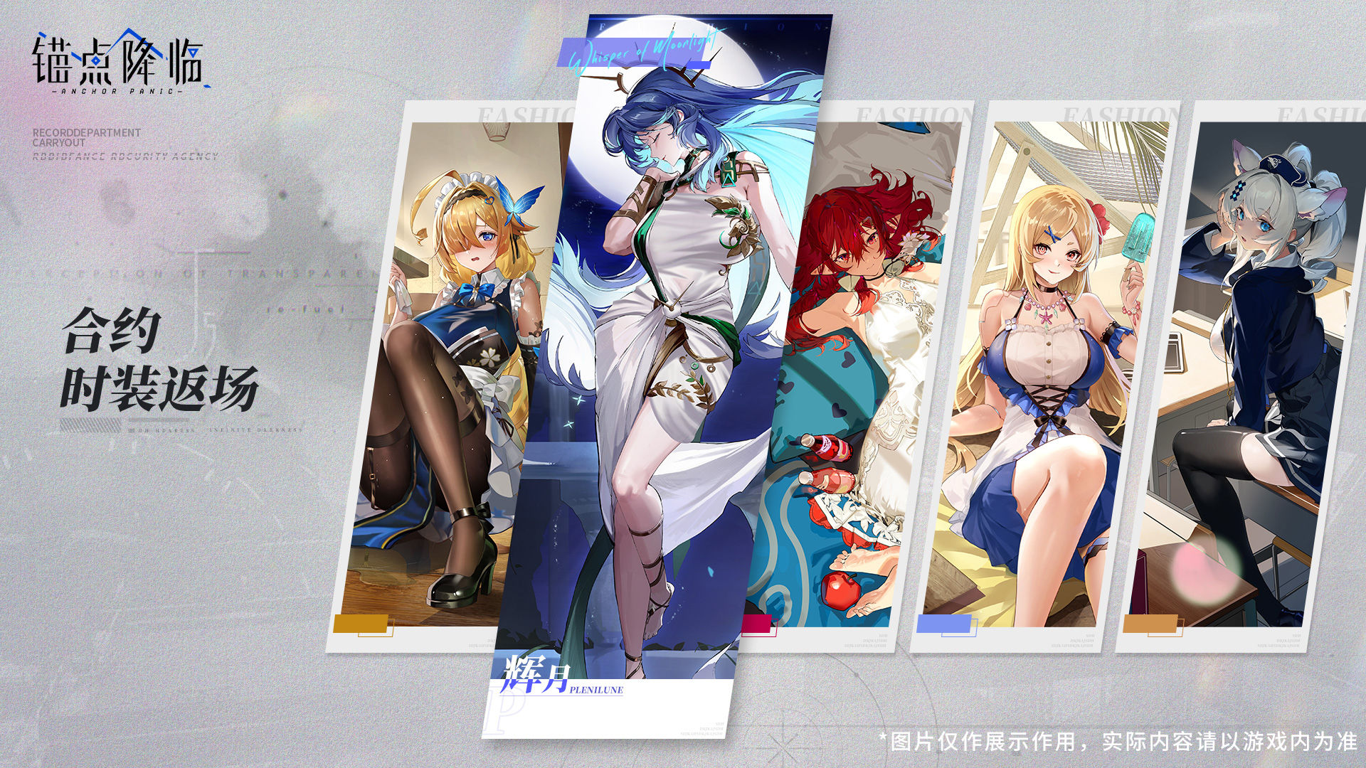 https://cdn.9game.cn/ieu-gdc-mng/108509/files/2025/08/05/b9b530e48a1f4337b5b02e09a0e3e8bf.jpeg