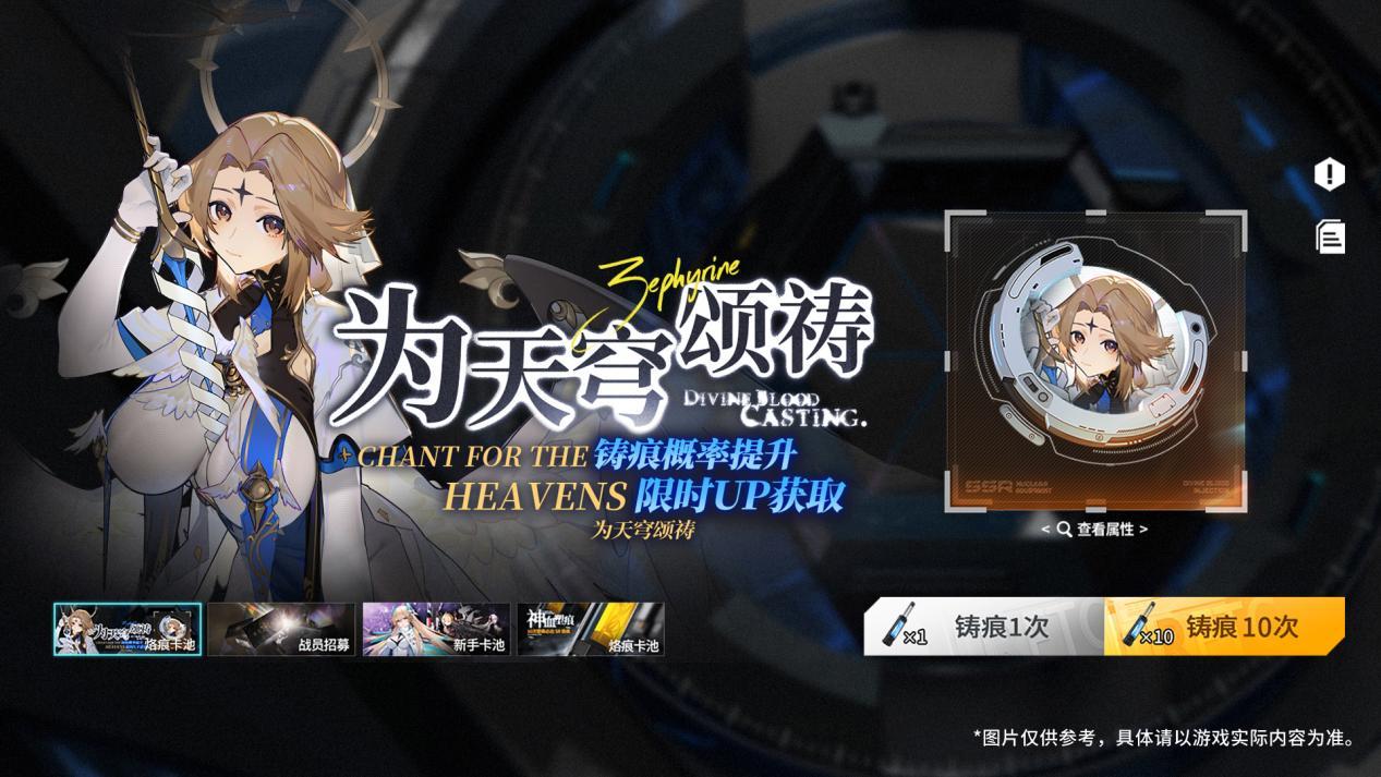 https://cdn.9game.cn/ieu-gdc-mng/108509/files/2025/08/05/ce7d36d31b864704912e5c0a6441f141.jpeg