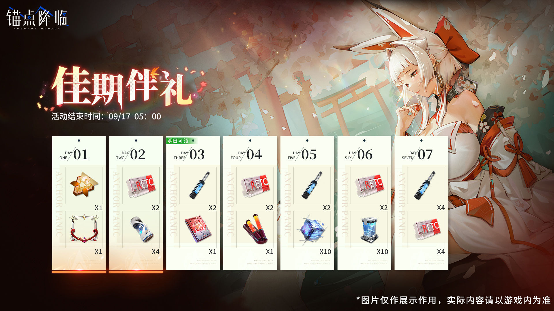 https://cdn.9game.cn/ieu-gdc-mng/108509/files/2025/08/05/e67d4d29bd1f42b382195f532224e163.jpeg