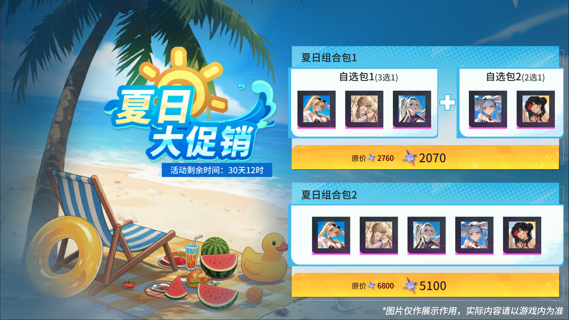 https://cdn.9game.cn/ieu-gdc-mng/108509/files/2025/08/05/f41712de1ab444b5b88fb41e0fd68057.png