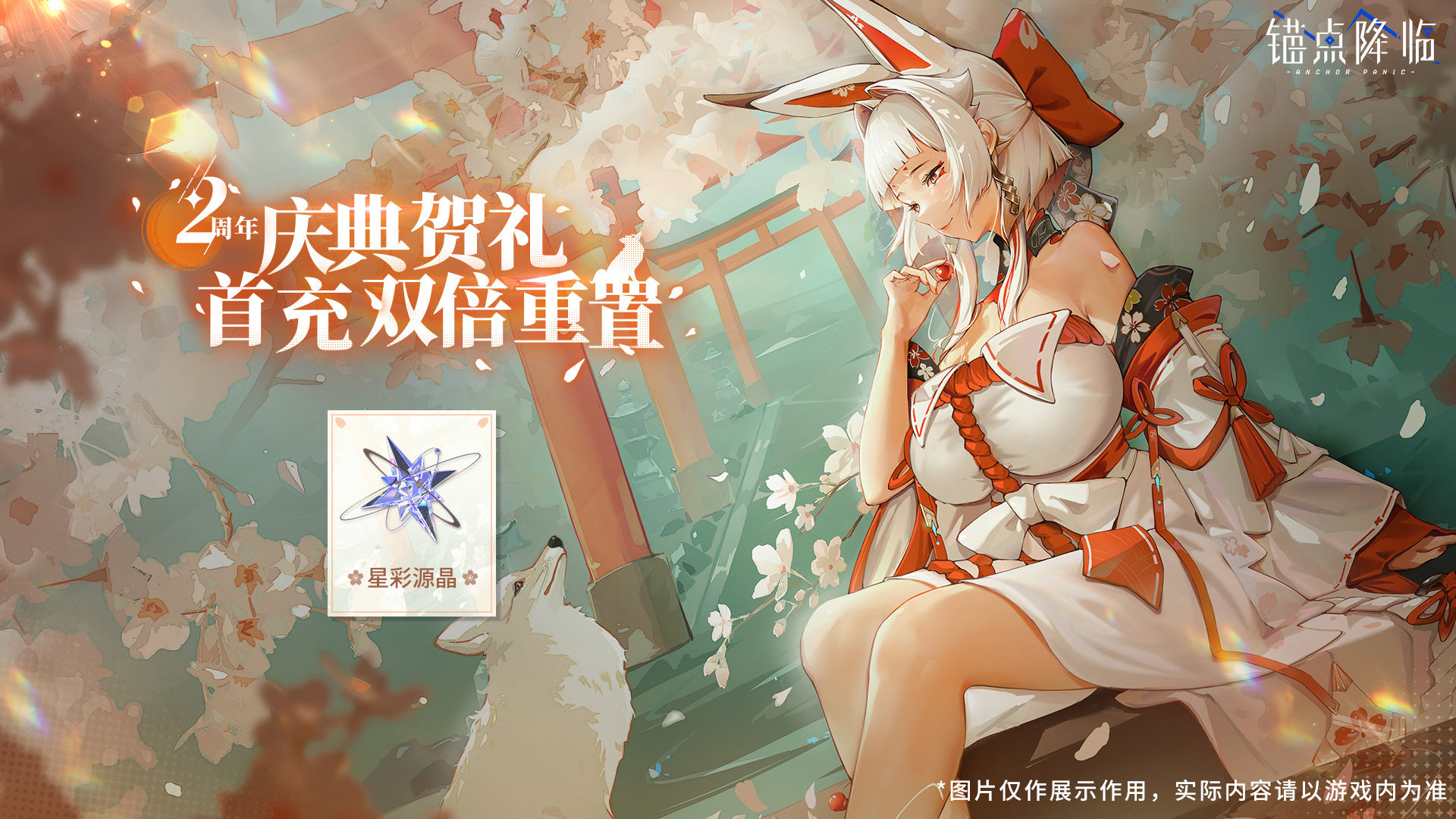 https://cdn.9game.cn/ieu-gdc-mng/108509/files/2025/08/05/f6612a5e1fc740c8b6021570c78f43d6.jpeg