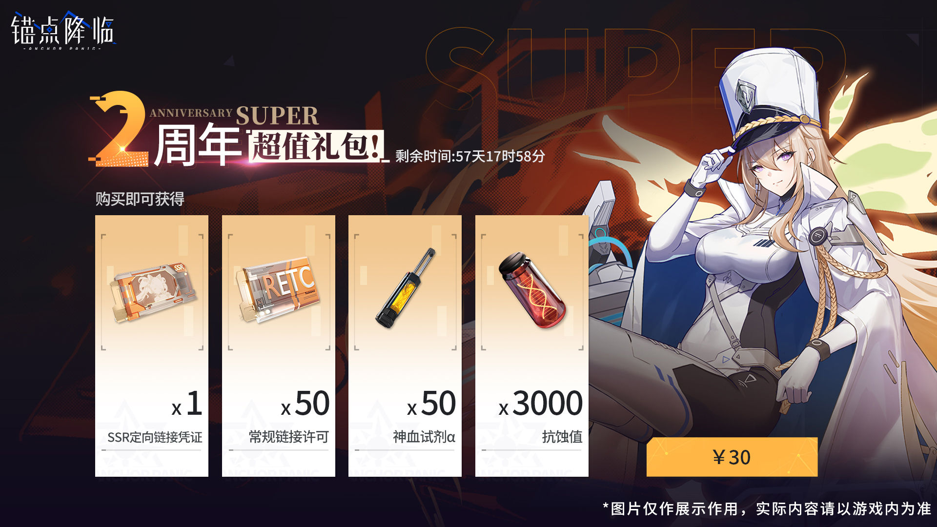 https://cdn.9game.cn/ieu-gdc-mng/108509/files/2025/08/05/f79a7dd4ee34439cb50a671ea408ef22.jpeg