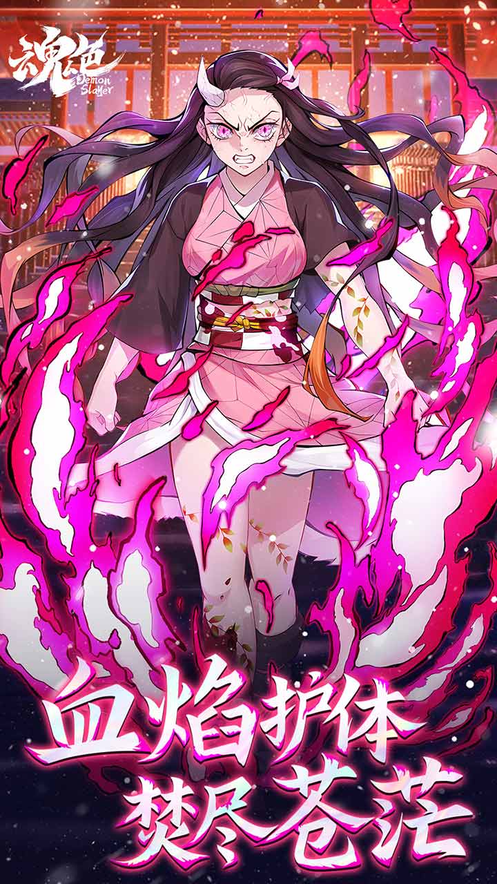 日光下的赤鬼少女！此刻再临战场