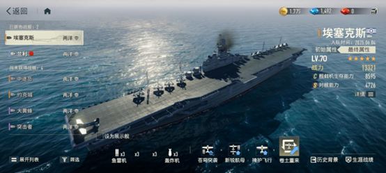 两洋阵营解析:海上航空霸权的战术体系构建