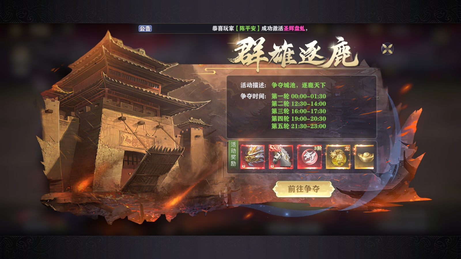新手攻略丨萌新必看!3分钟轻松闯江湖(上)
