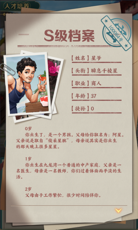 https://cdn.9game.cn/ieu-gdc-mng/108652/files/2024/07/12/eac9631255324602b8c02b95ab791855.png