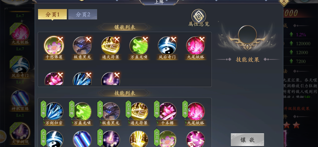 https://cdn.9game.cn/ieu-gdc-mng/108712/files/2025/03/20/297866add9ae47f2be0346b81f18faaf.png