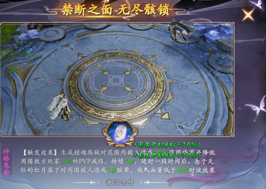 https://cdn.9game.cn/ieu-gdc-mng/108712/files/2025/03/20/530e1e2f9cf247e399e8266457bf054c.png