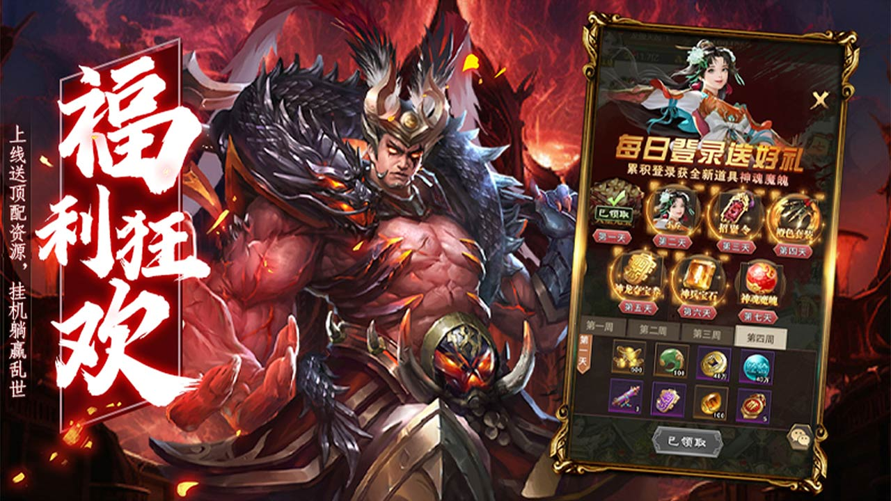 https://cdn.9game.cn/ieu-gdc-mng/108723/files/2025/07/01/6d03edb259f04da38d9ba1da2b7027a4.png
