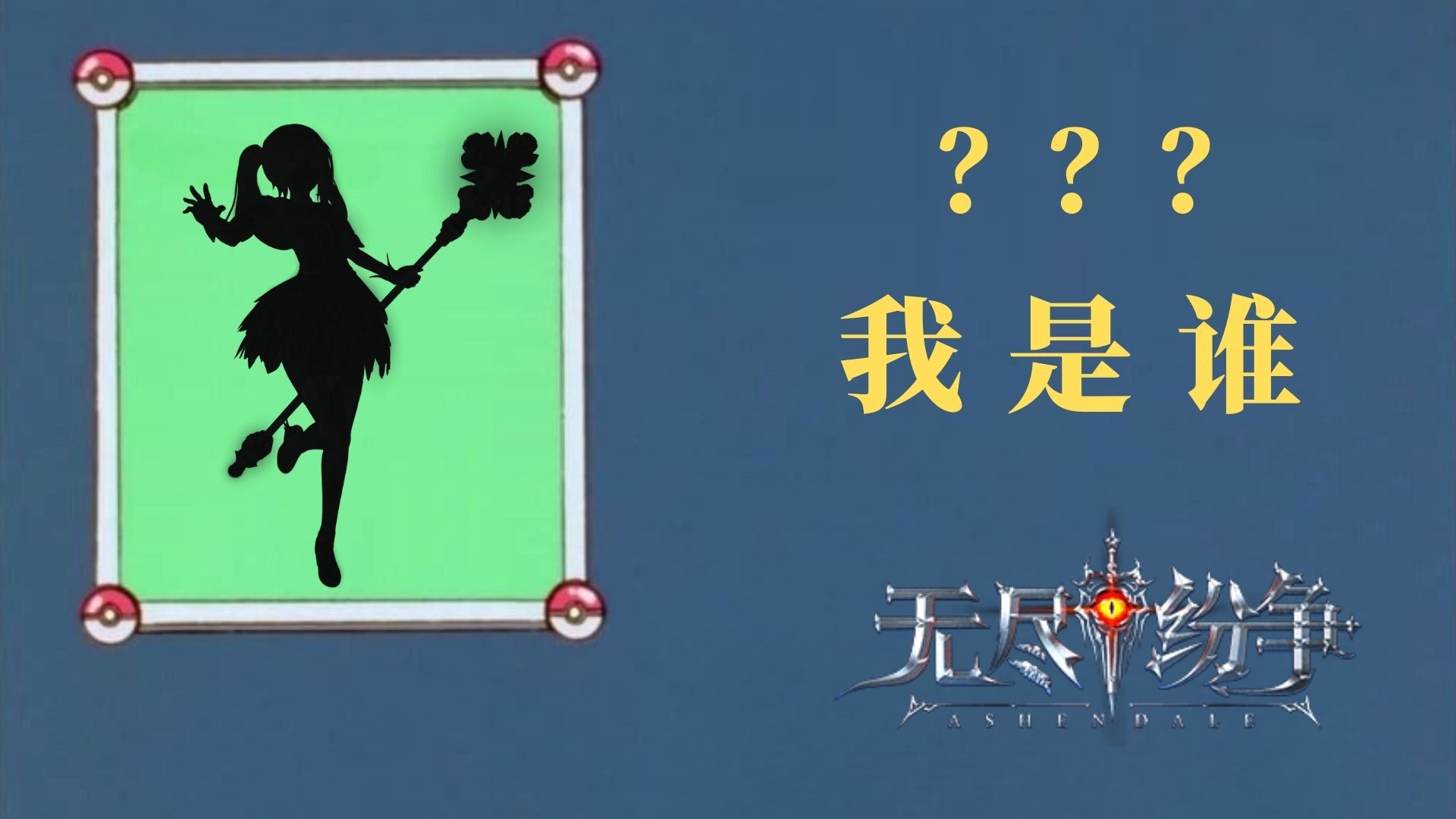 https://cdn.9game.cn/ieu-gdc-mng/108786/files/2025/04/28/87791284ec584ebfabf1ace6cebb7684.jpg