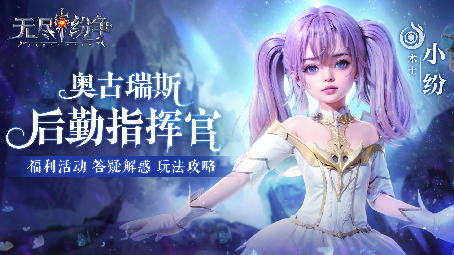 https://cdn.9game.cn/ieu-gdc-mng/108786/files/2025/04/28/dd9c88a8f2934a3c85109bd2a63c9472.jpg