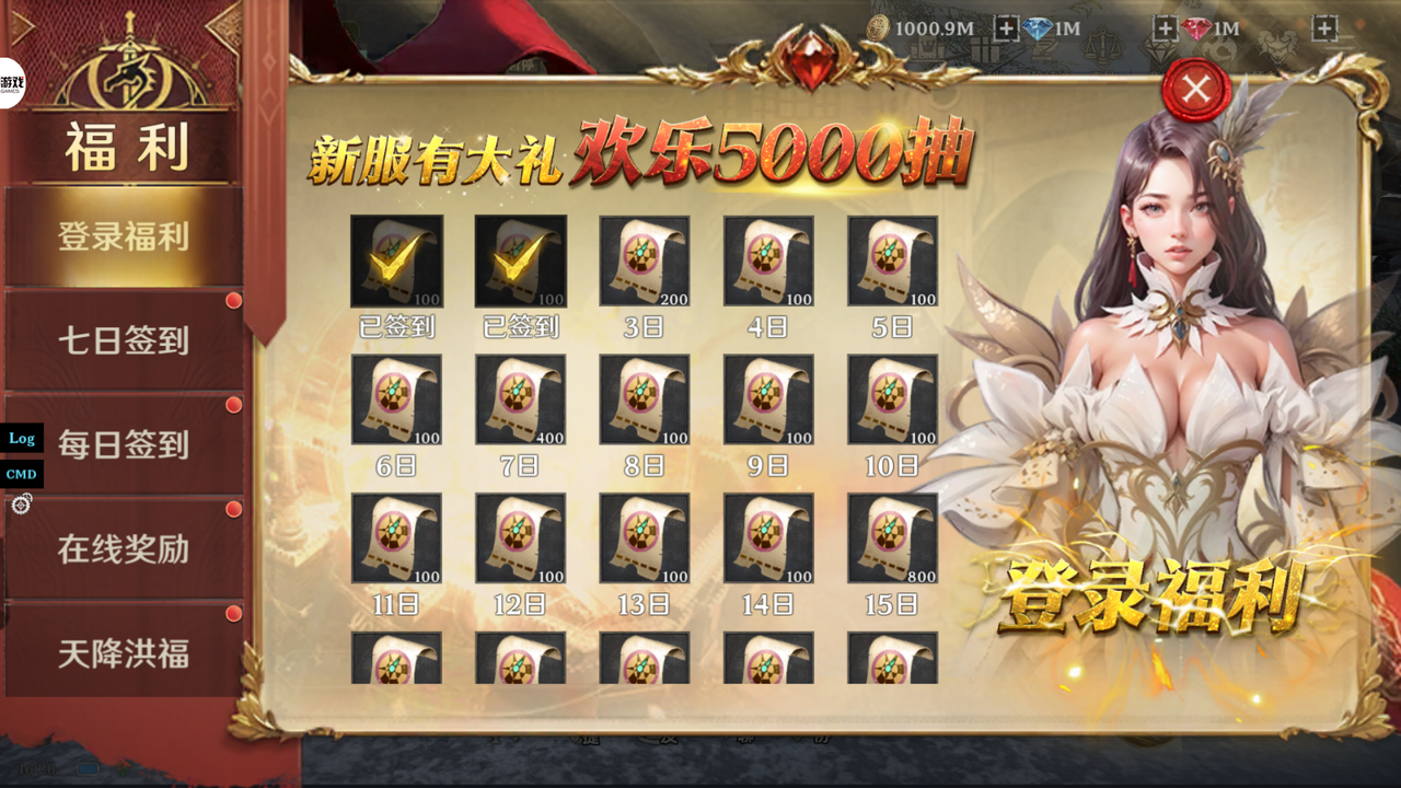 https://cdn.9game.cn/ieu-gdc-mng/108786/files/2025/06/26/97d4075f561f49bea50e8fc285fe04b9.PNG
