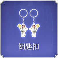 https://cdn.9game.cn/ieu-gdc-mng/108786/files/2025/08/11/1fb059bca8d8478a92cd1278e3c964e8.png