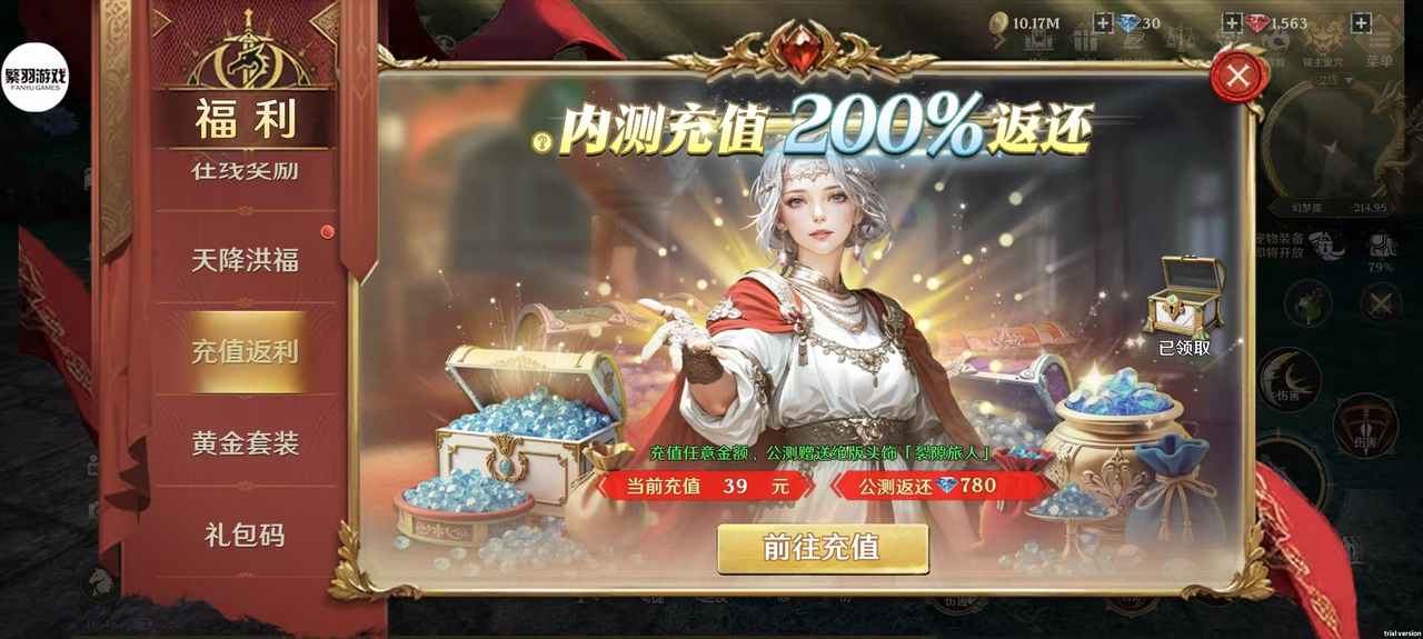 https://cdn.9game.cn/ieu-gdc-mng/108786/files/2025/08/11/58b78170b4b246abbefba9682b9737b4.png