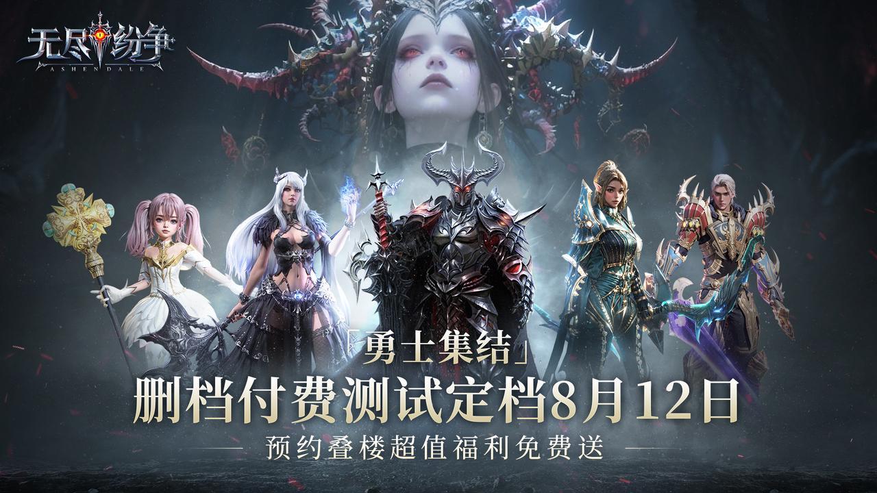 https://cdn.9game.cn/ieu-gdc-mng/108786/files/2025/08/11/61c9ffa71c34434680453d31ffce3b8f.jpg
