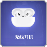 https://cdn.9game.cn/ieu-gdc-mng/108786/files/2025/08/11/ada49ddd343c4b31beadcf10df99a25e.png