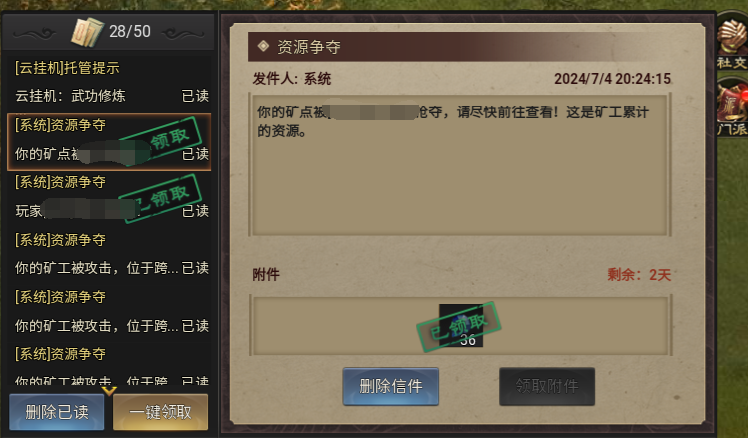 https://cdn.9game.cn/ieu-gdc-mng/108789/files/2024/09/12/15c45e0631484e1eb6824d72e038c439.png