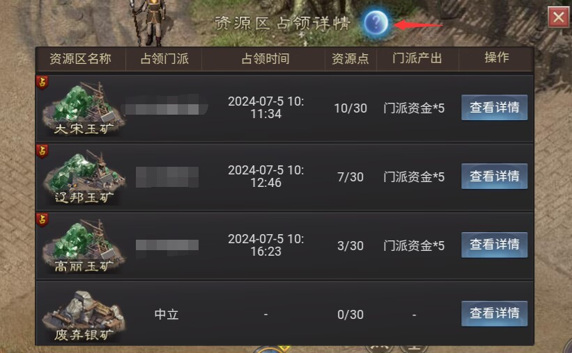 https://cdn.9game.cn/ieu-gdc-mng/108789/files/2024/09/12/4cae92c69b5b4256a605721e8a0698d2.png