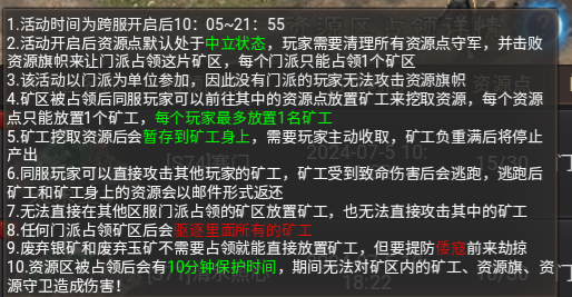 https://cdn.9game.cn/ieu-gdc-mng/108789/files/2024/09/12/9ae2fa049e89471d804632cef6d24ffc.png