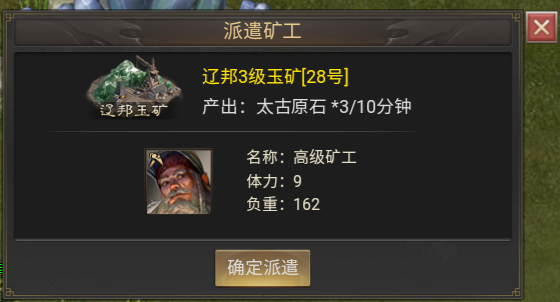 https://cdn.9game.cn/ieu-gdc-mng/108789/files/2024/09/12/9c081f4338974dfbacaff1d561c5a849.png