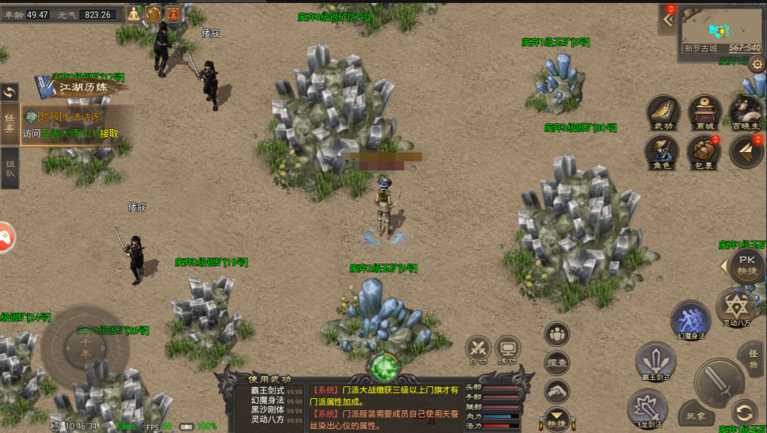 https://cdn.9game.cn/ieu-gdc-mng/108789/files/2024/09/12/aeef6cb487b04fa0bab2e4ae9270fde8.png
