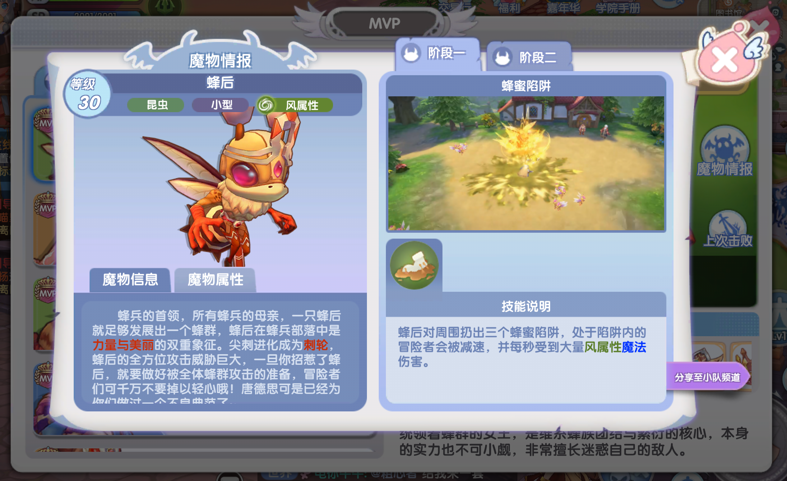 https://cdn.9game.cn/ieu-gdc-mng/108790/files/2024/09/02/5c2b0de4b4c04f8396dc338d1737cee9.png