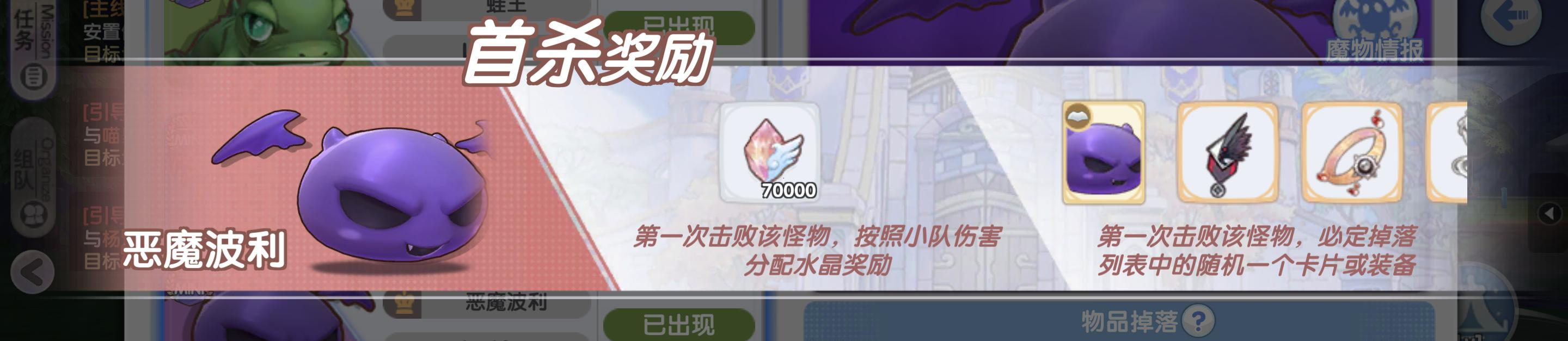 https://cdn.9game.cn/ieu-gdc-mng/108790/files/2024/09/02/c5cd81b9abf940a1898e9df47cc0bd2f.png