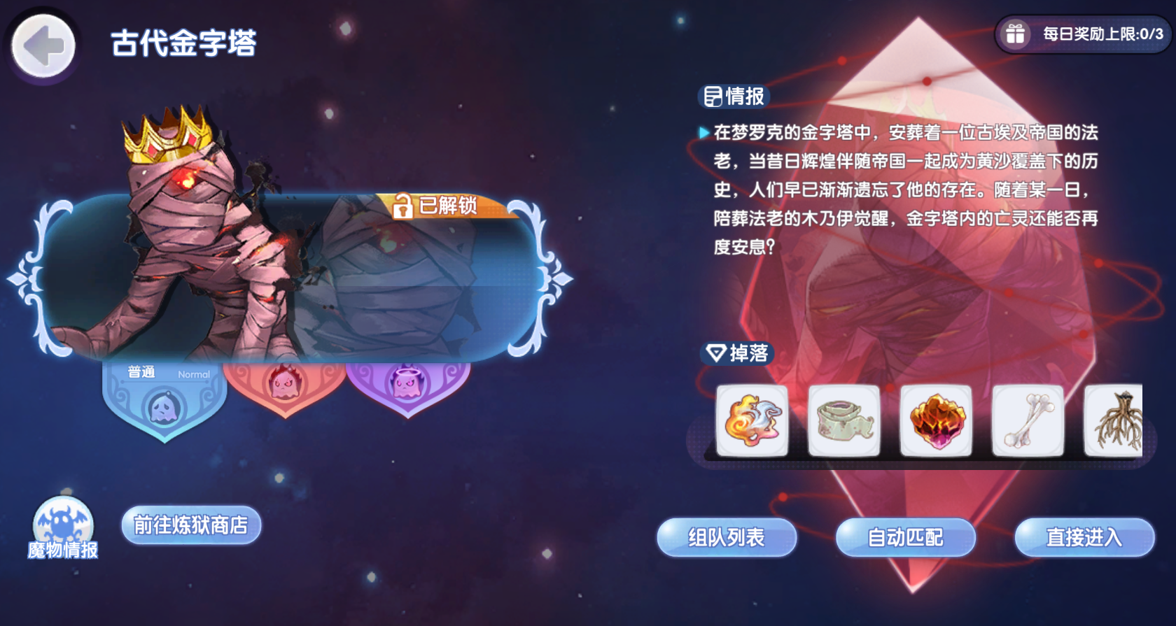 https://cdn.9game.cn/ieu-gdc-mng/108790/files/2024/10/08/b9f5bd13b621427f86f76359621d3556.png
