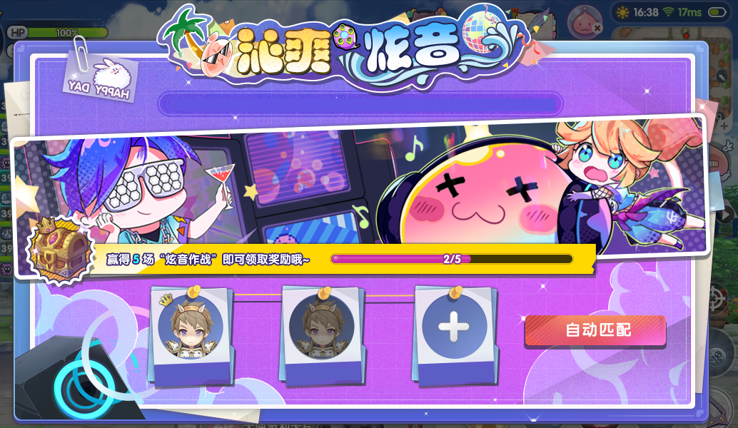 https://cdn.9game.cn/ieu-gdc-mng/108790/files/2024/10/22/8ea2b602103b4d80a13dea456fee585a.png