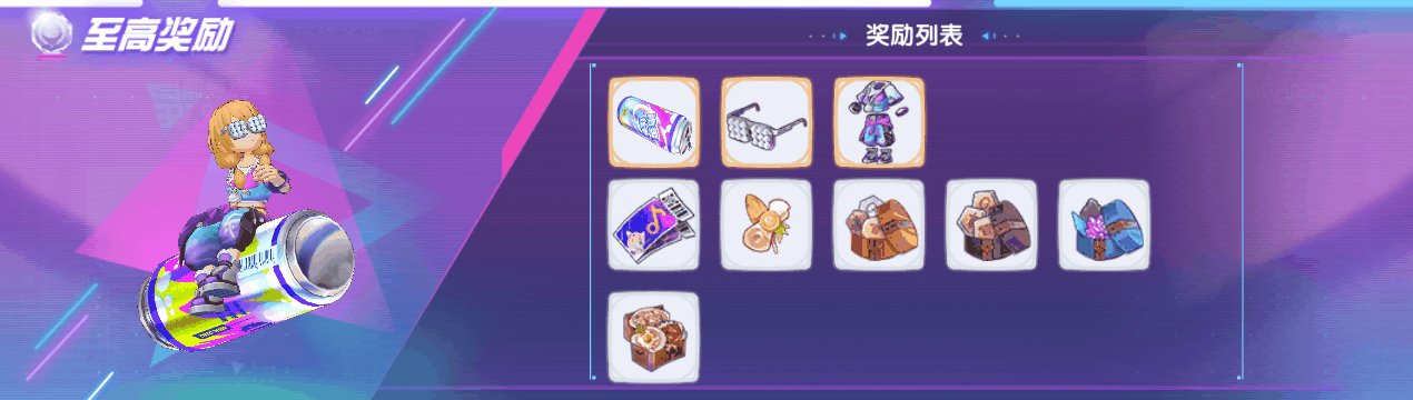 https://cdn.9game.cn/ieu-gdc-mng/108790/files/2024/10/22/be1995beed674aa6ae2c6d865faafcc6.gif