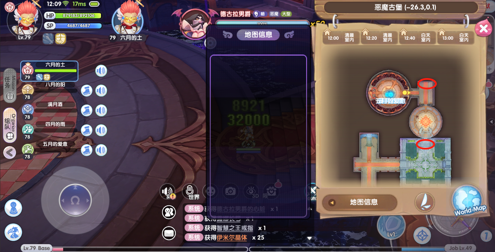 https://cdn.9game.cn/ieu-gdc-mng/108790/files/2025/01/17/8b624d31f7e64e9eb62aeeea49ba1154.png