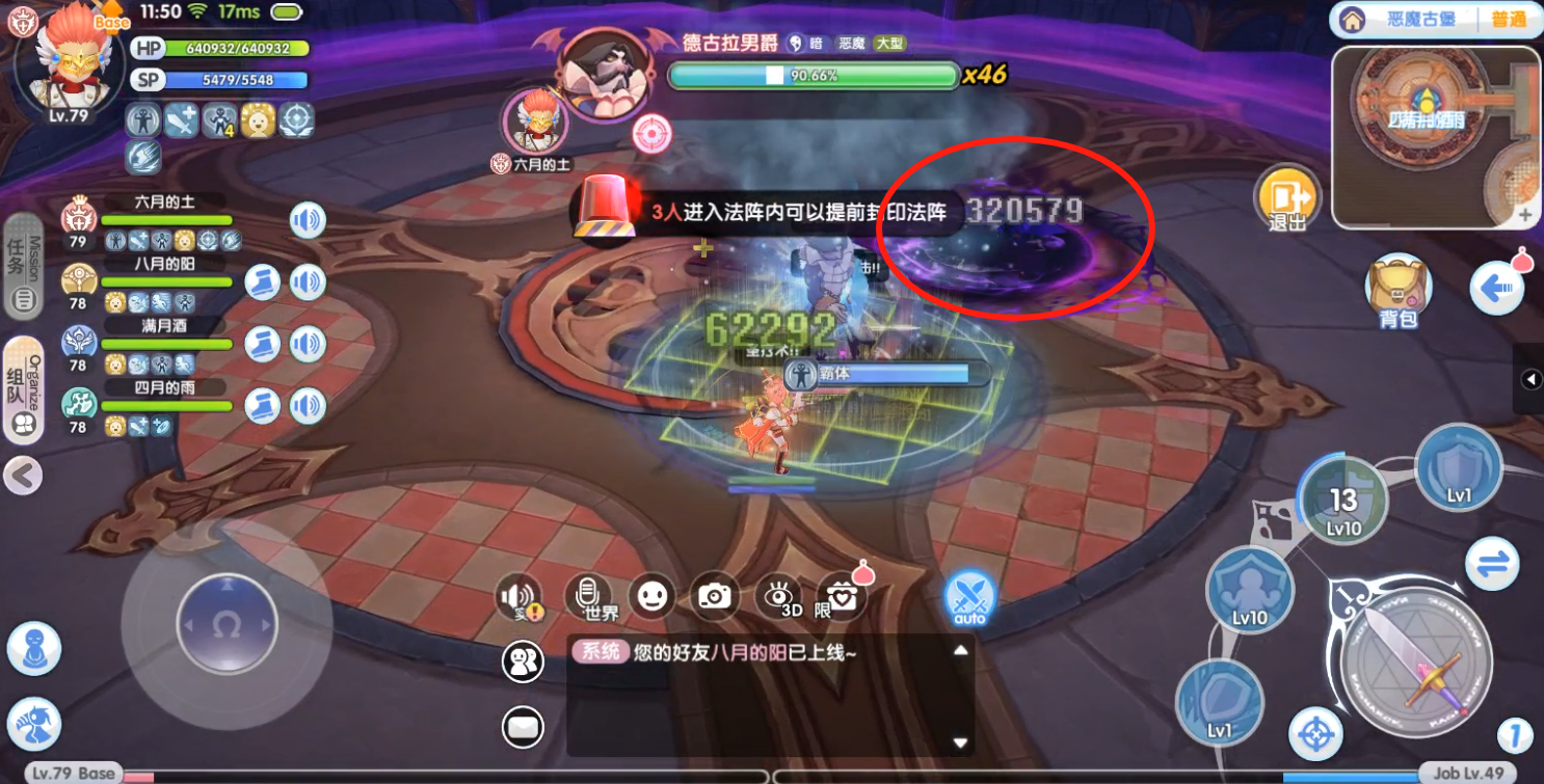 https://cdn.9game.cn/ieu-gdc-mng/108790/files/2025/01/17/9b16f84bfa424db583e30c77c24c1cce.png