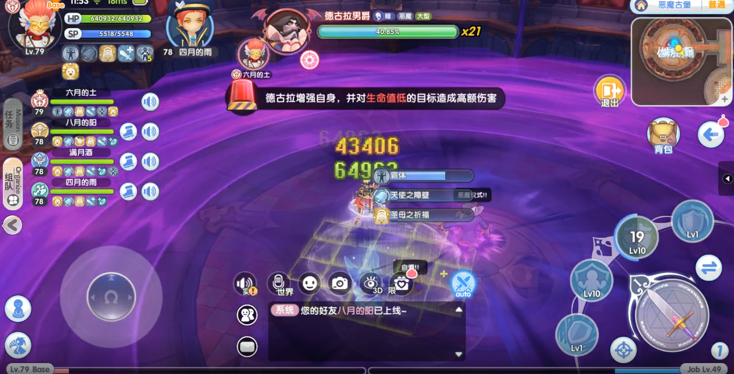 https://cdn.9game.cn/ieu-gdc-mng/108790/files/2025/01/17/d14bf8abff50409b9b4d98793de80843.png
