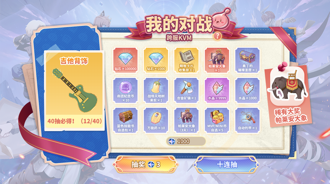 https://cdn.9game.cn/ieu-gdc-mng/108790/files/2025/02/14/5719764e0d554c2c9477efcecd4eb602.png