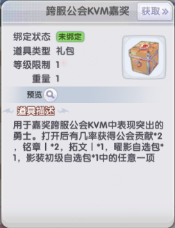 https://cdn.9game.cn/ieu-gdc-mng/108790/files/2025/02/14/655f159e617b43e3965f19189c787486.png
