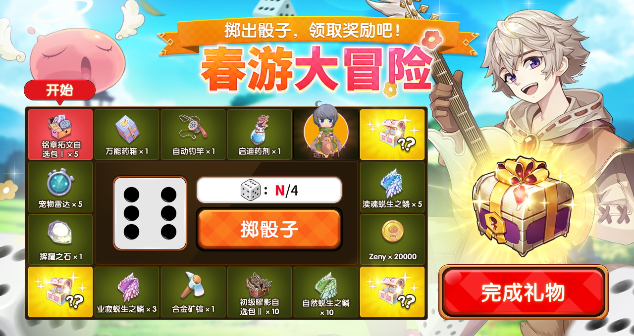 https://cdn.9game.cn/ieu-gdc-mng/108790/files/2025/02/26/7a3049c9e1f04fac94f2946c6f2d515a.png