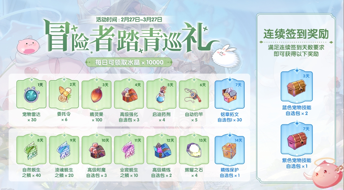 https://cdn.9game.cn/ieu-gdc-mng/108790/files/2025/02/26/9993af24b3e24d2db5303e4f5c5f7070.png